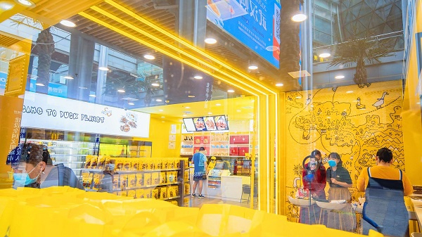 上图为武汉光谷周黑鸭门店