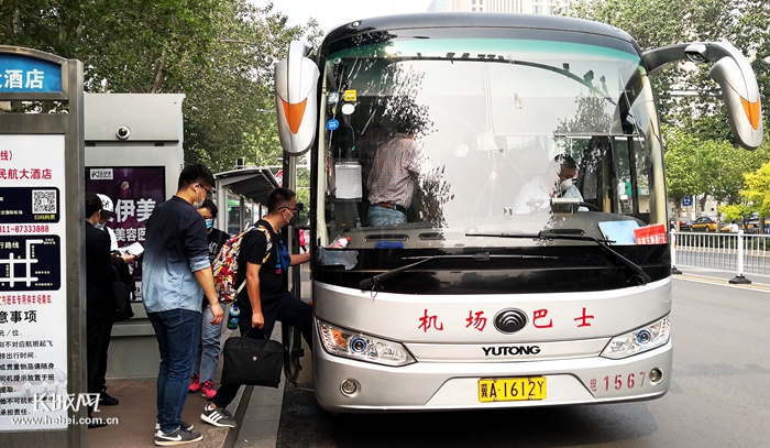 机场大巴。 石家庄机场 供图