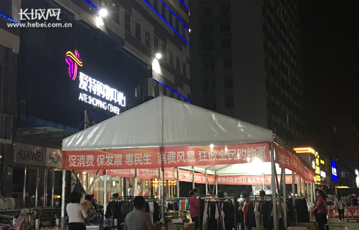 爱特购物中心的户外展销处灯火通明。实习记者卢婉凤 摄