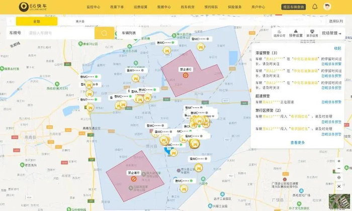 实时查看所有在库区/工厂电子围栏内的车辆位置并对车辆违规操作实时预警