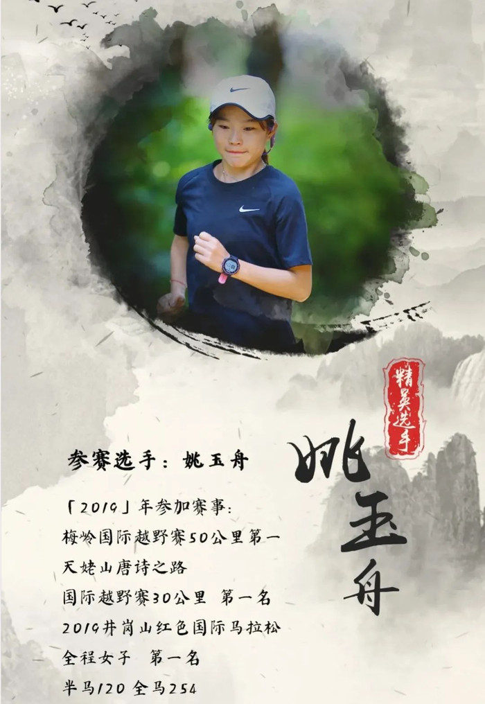 图片来源：领跑者club