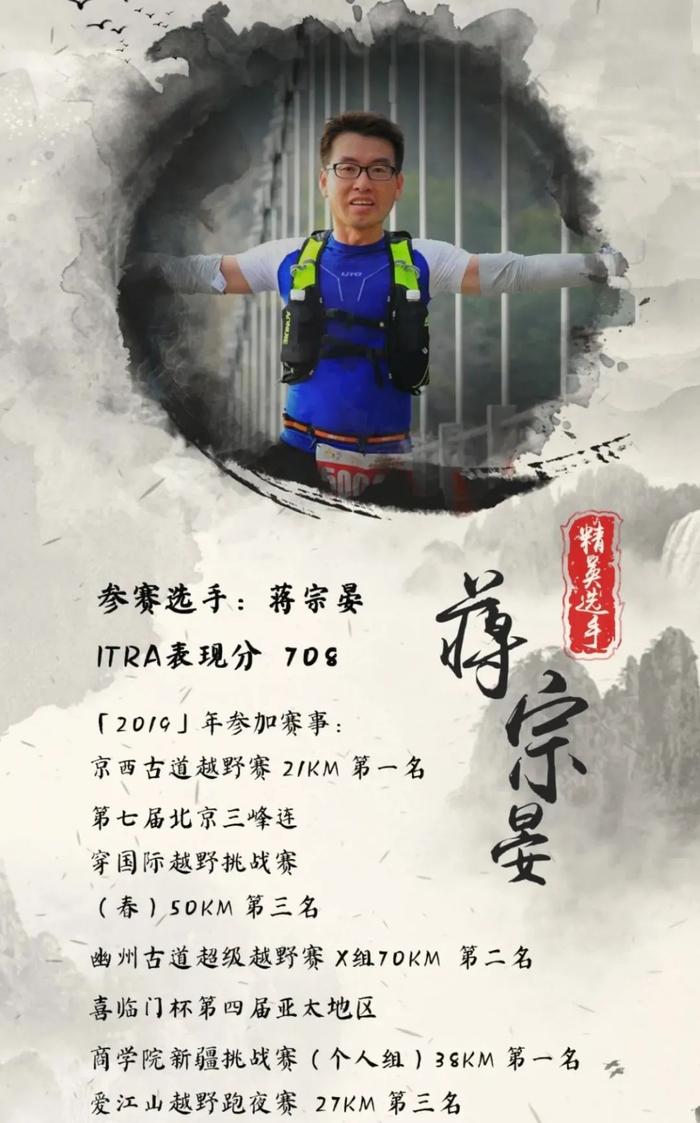 图片来源：领跑者club