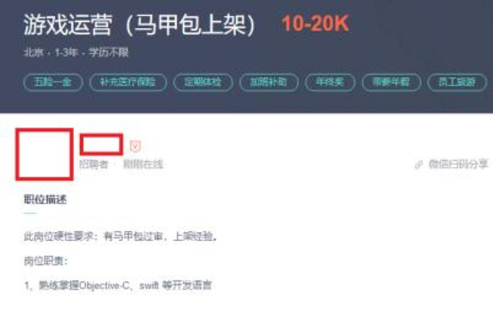 “马甲包”成为运营的一种手段