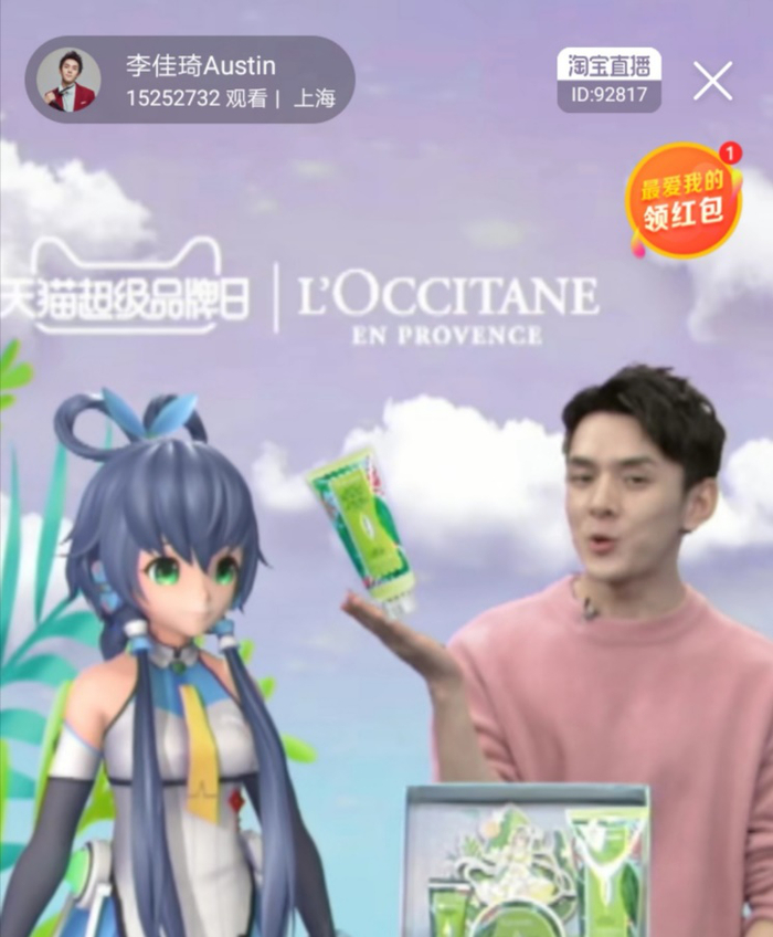 图片来自淘宝直播