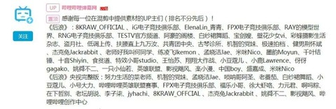 ▲这张名单已经突破了传统意义上的优秀青年定义。