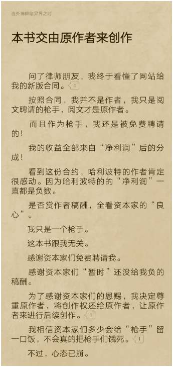 图据网络