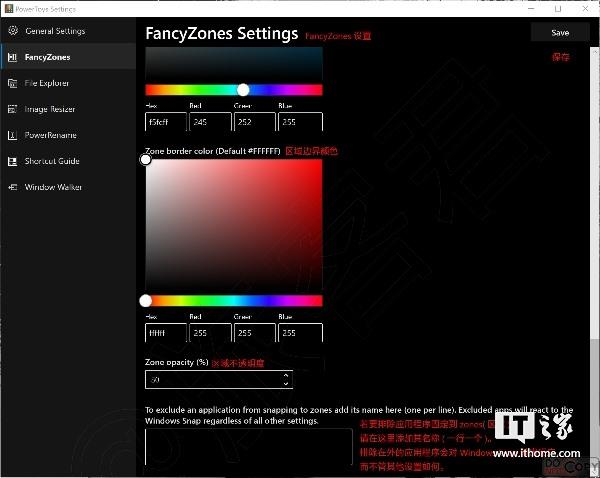 其中，当点击热键（默认为 Win+`）后界面的翻译截图如下。