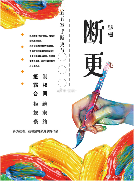图据网络