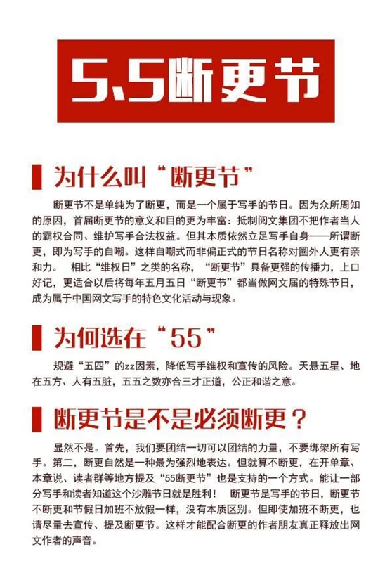 图据网络
