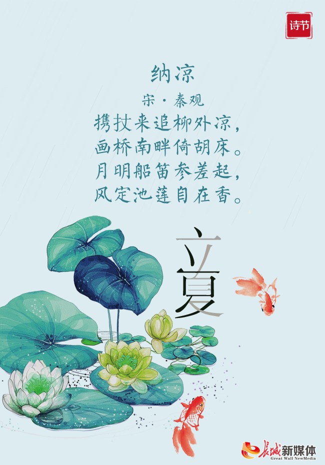 制图：长城新媒体 林墨