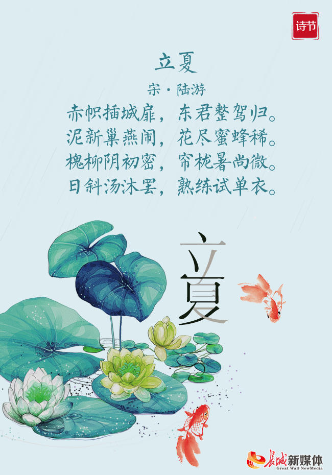 制图：长城新媒体 林墨