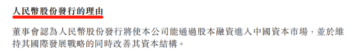 图片来源：公告