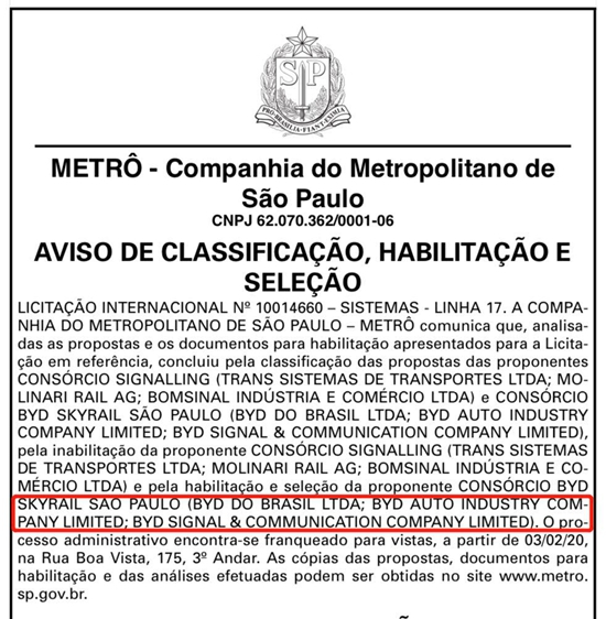 圣保罗州政府宣布比亚迪中标巴西圣保罗市轨道交通17号线公告截图
