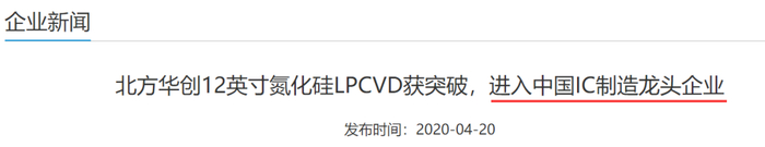 图片来源：公司官网