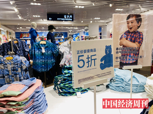 GAP童装新品刚上市就直接对折（《中国经济周刊》记者 宋杰|摄）