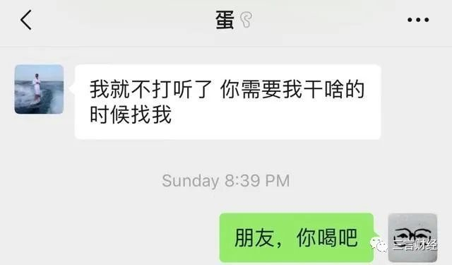随后，池子继续晒出自己和李诞的聊天记录截图以及两人合照，表示二人关系依旧很好。