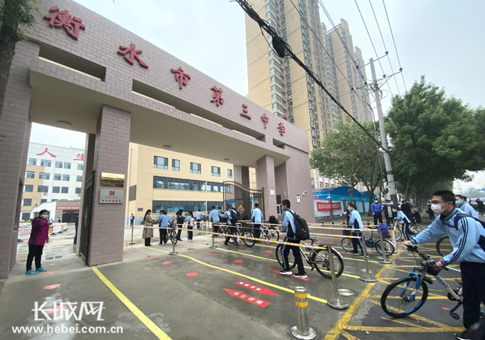 衡水市第三中学，初三学子保持安全距离分通道依次进入校园。王秀 供图