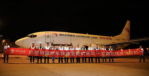 图片来源于京东物流