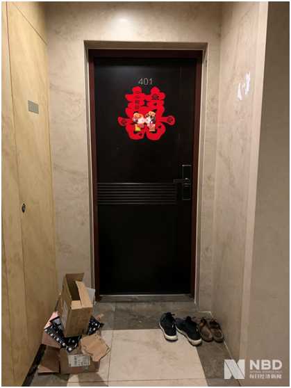 华为投资股东袁晋清、林晖的通讯地址 图片来源：实习记者 朱成祥 摄