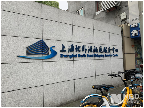 在华为投资注册地址办公的上海北外滩航运服务中心 图片来源：实习记者 朱成祥 摄