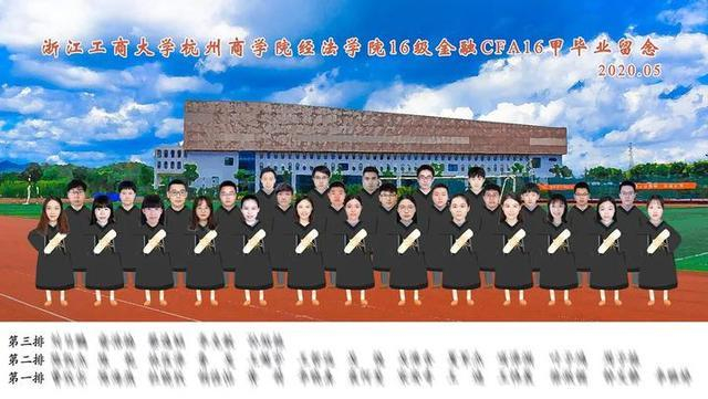 大学推出暖心“云毕业照”。图片来源：浙江日报