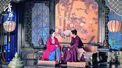     电视剧《清平乐》剧照 资料图片
