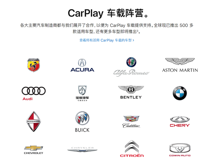 图片来源：Apple（中国）官网