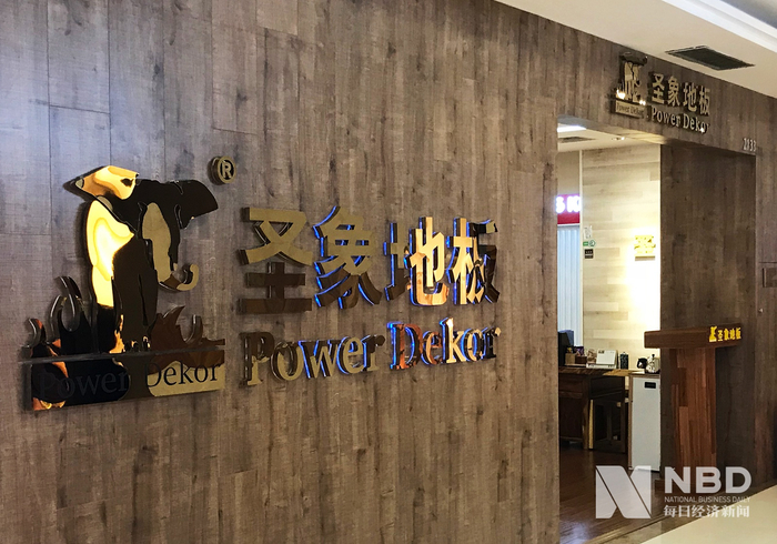 图片来源：每经记者 张韵 摄