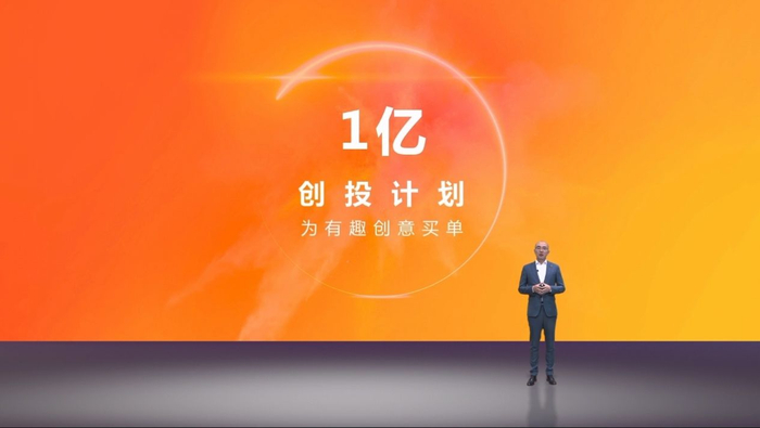 「1 亿元创投计划」| 几何官方