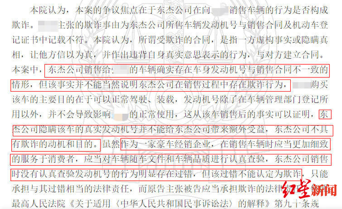  ↑高新法院判决文书（部分）。