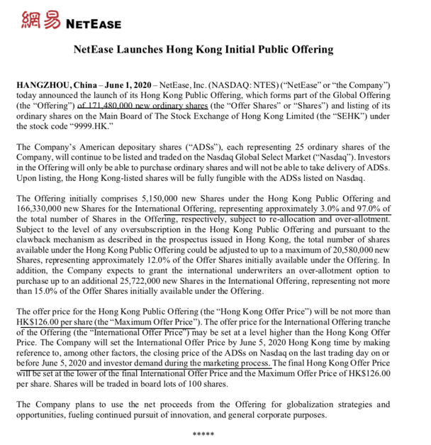 图片来源：网易公告