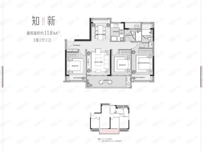   ▲星河平江新著118平户型图