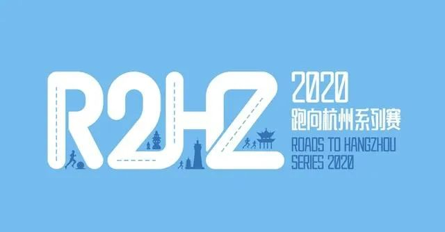 图片来源:杭州马拉松公众号