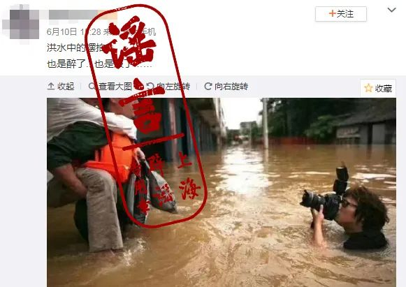 网传消息截图