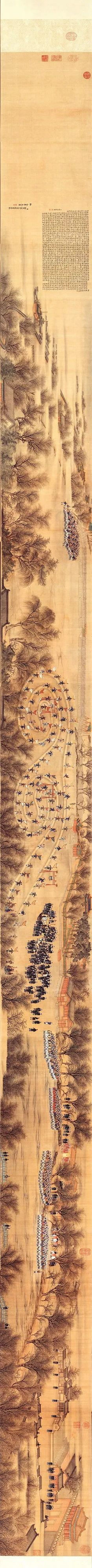 △清代金昆等绘《冰嬉图卷》