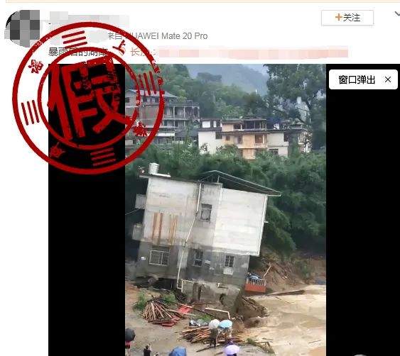 网传消息截图