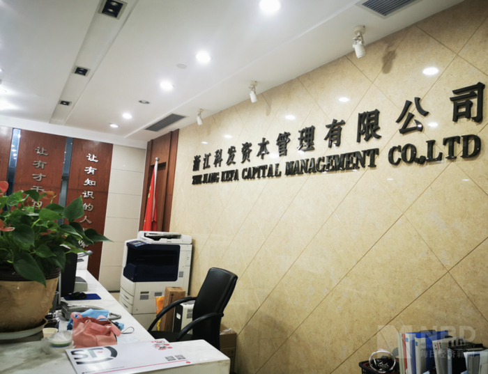 科发资本位于杭州的办公室（图片来源：每经记者 叶晓丹 摄）