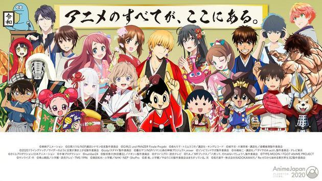  原定于3月21日-24日举行的东京国际动漫展因疫情取消 图据网络