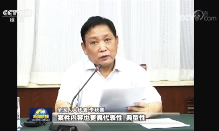 （两会期间李秋喜董事长在CCTV-1新闻联播发言）