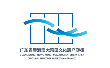 △图为广东省粤港澳大湾区文化遗产游径标志
