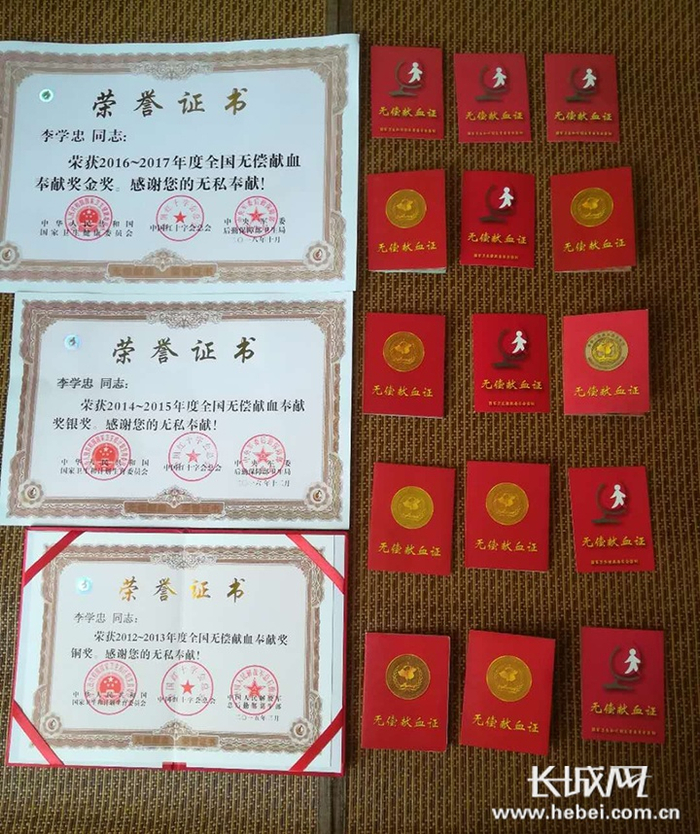 李学忠这些年来获得的无偿献血方面的荣誉证书。长城新媒体记者 周亚彬 摄