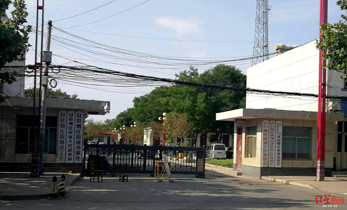 顶替者陈某某此前工作所在的冠县烟庄街道办&nbsp;图据红星新闻