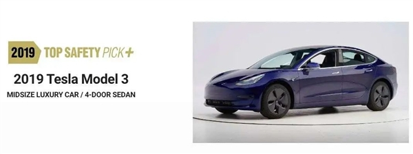 ▲ 特斯拉Model 3 在IIHS的得分