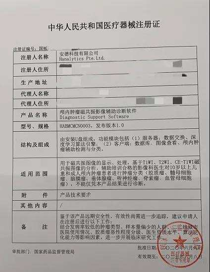 （图片来源：动脉网）