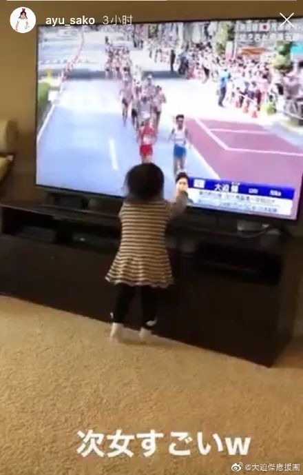 图片来源：大迫杰应援团