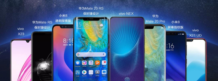 ▲2018年部分采用汇顶屏下光学指纹解锁方案的智能手机