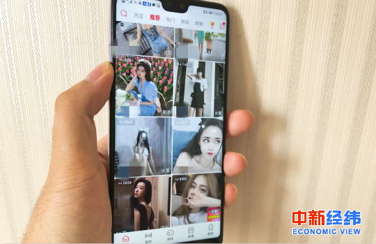 　　米老鼠主播页面 中新经纬摄