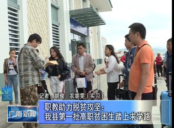 图片来源广南县人民政府