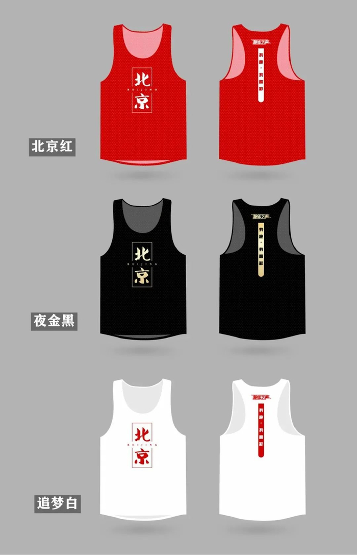 图片来源：跑步之声