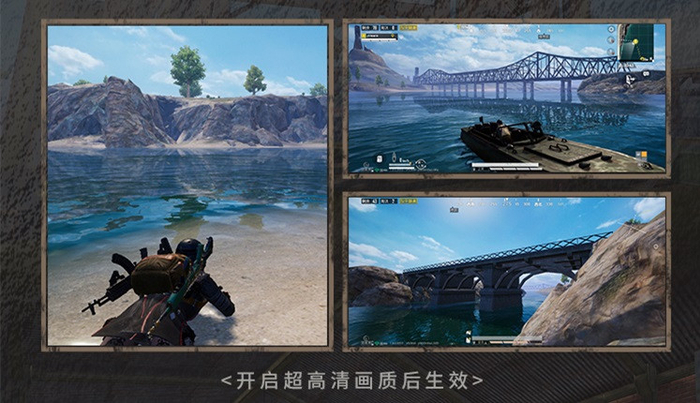 ▲图源：和平精英